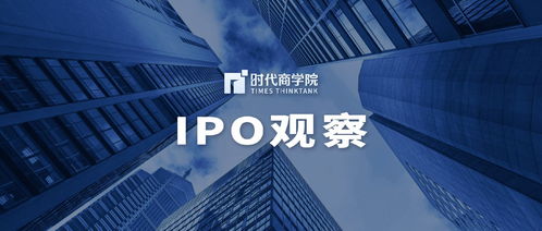 聯(lián)亞藥業(yè)IPO 單一大客戶依賴與生產(chǎn)線高度定制引監(jiān)管問詢，技術(shù)先進(jìn)性成焦點(diǎn)